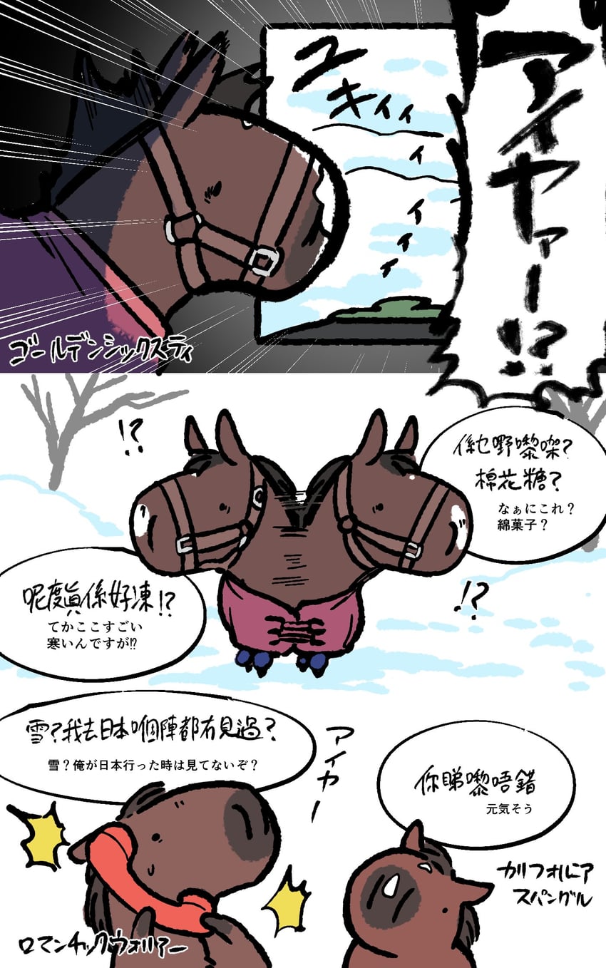 romantic warrior, golden sixty, and california spangle (real life) drawn by takatsuki_nato