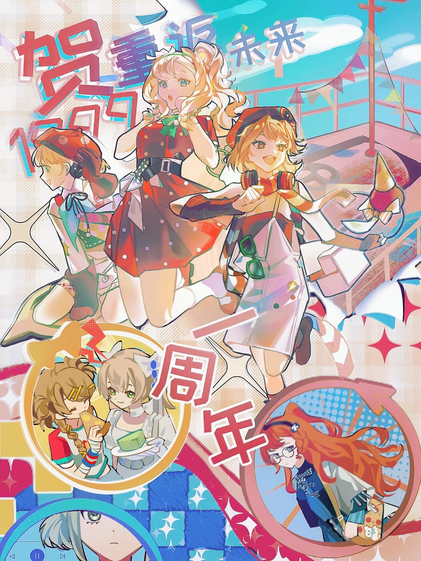 vertin, sonetto, apple, matilda bouanich, sotheby, and 3 more (reverse:1999) drawn by jupiter_yangzouyue
