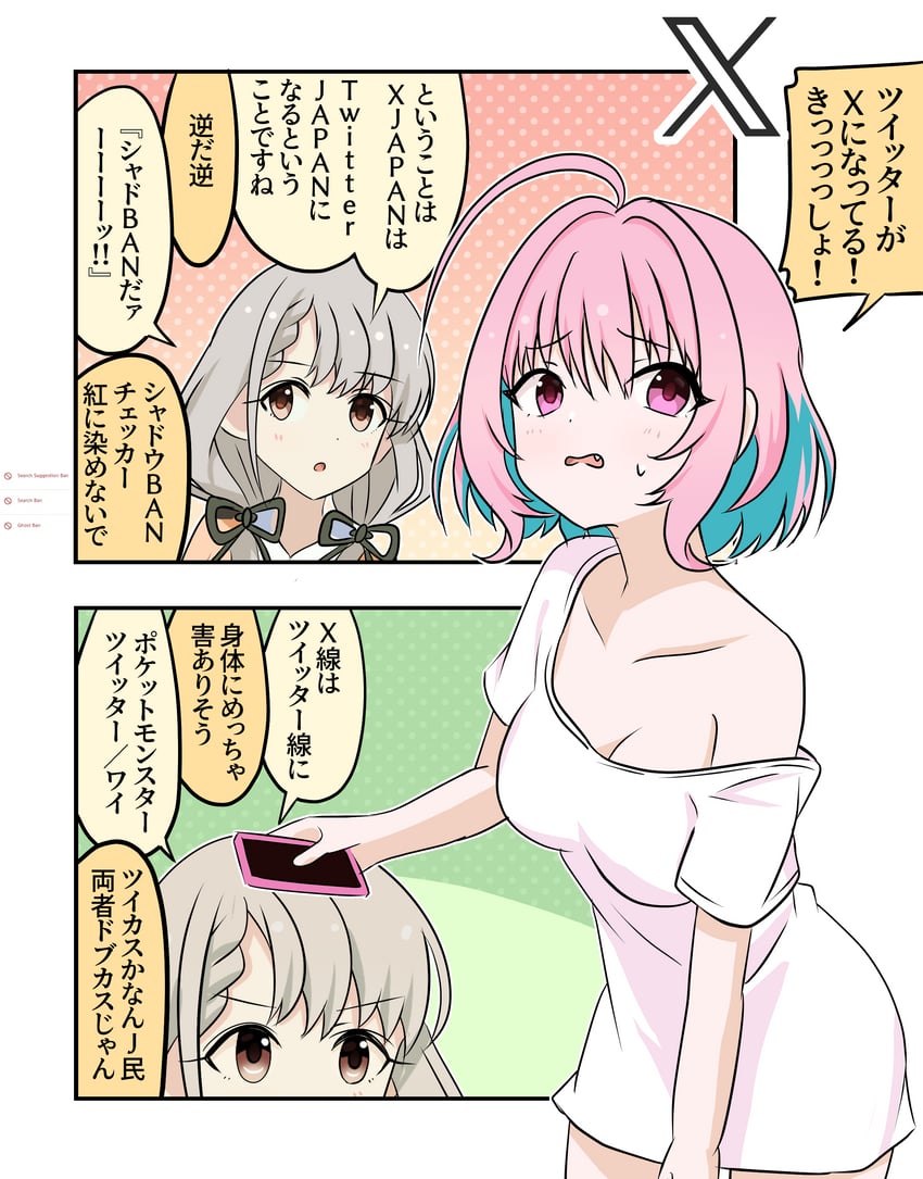 yumemi riamu and hisakawa nagi (idolmaster and 1 more) drawn by aventador