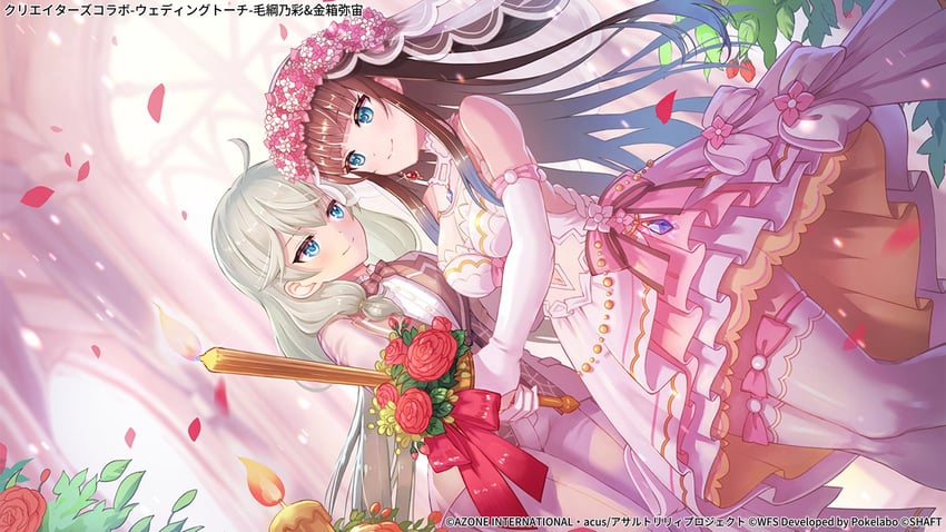 kanabako misora and mozuna noa (assault lily) drawn by nyansan_oekaki