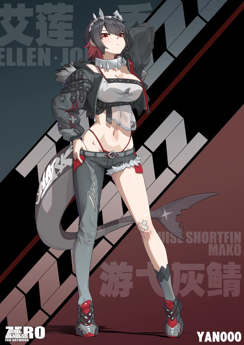 ellen joe (zenless zone zero) drawn by yan_(unicorn404)