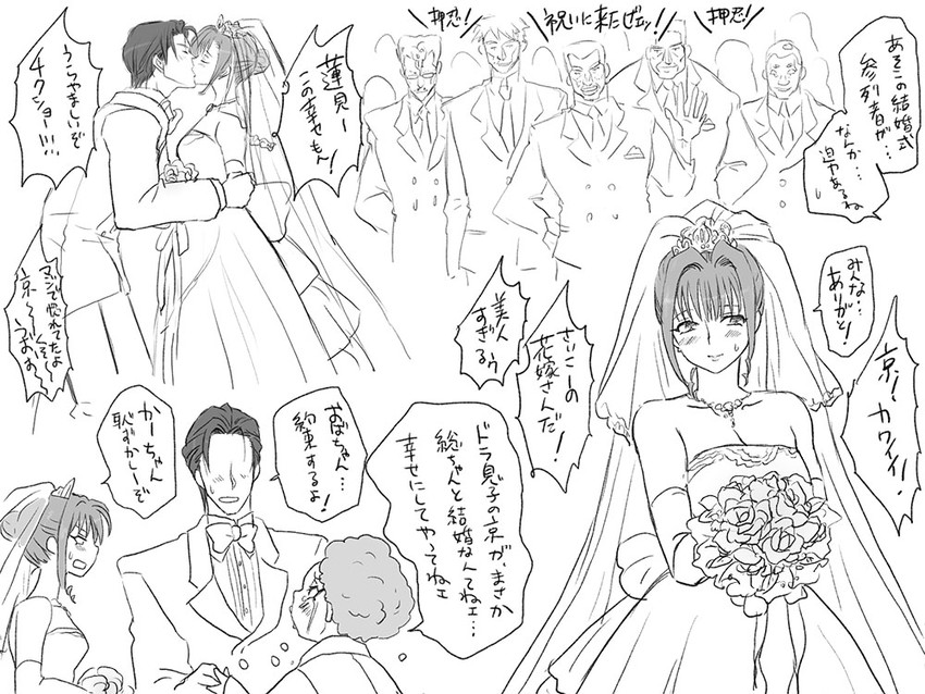 igarashi kyou and hasumi souji (seitenkango. shinyuu to) drawn by eroe