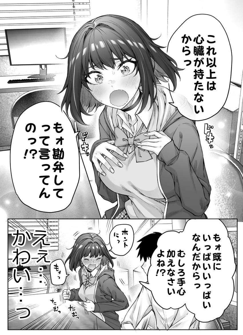 tachibana yuu and takahashi keita (original) drawn by yakitomato
