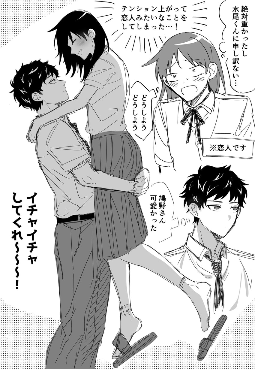 hatono chihiro and mizuo haruichi (futsuu no keion-bu) drawn by hama_zatta