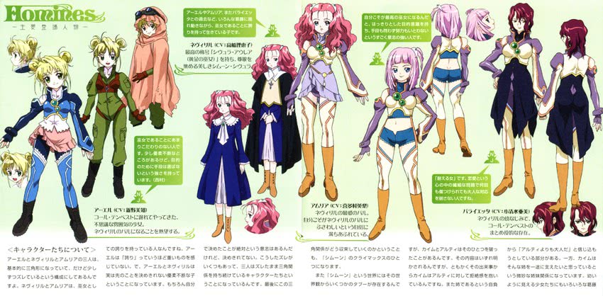 aeru, neviril, paraietta, and amuria (simoun) drawn by nishida_asako
