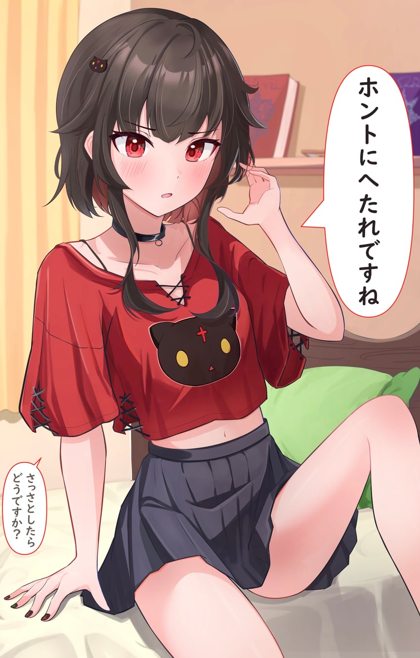 megumin and chomusuke (kono subarashii sekai ni shukufuku wo!) drawn by sayu_(user_yjsz2885)