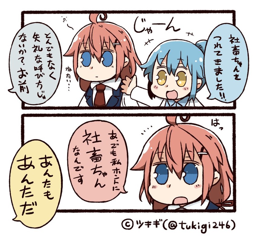 twitter-san and sakura ouka (original and 2 more) drawn by tsukigi