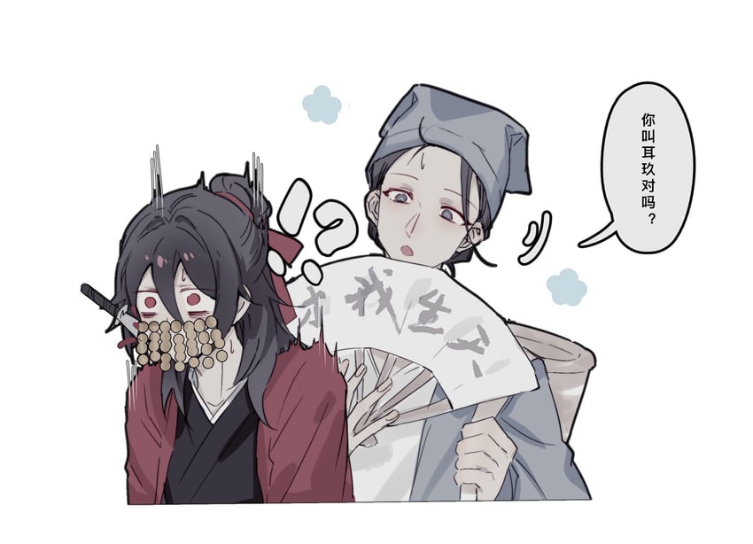 li huowang and zhuge yuan (dao gui yi xian) drawn by sandsawako