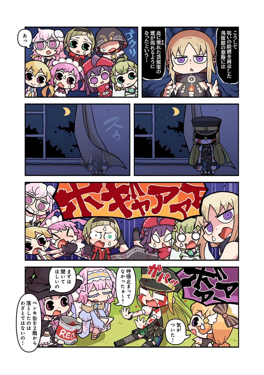 alina gray, misono karin, kazari jun, sarasa hanna, yukino kanae, and 5 more (mahou shoujo madoka magica and 1 more) drawn by papa_(shimeguru)