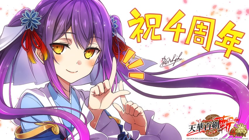 hachisuka kotetsu (tenka hyakken) drawn by utsuro_y_(mugen_no_iori)