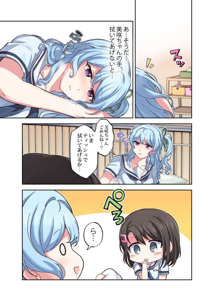 okusawa misaki and matsubara kanon (bang dream!) drawn by opi
