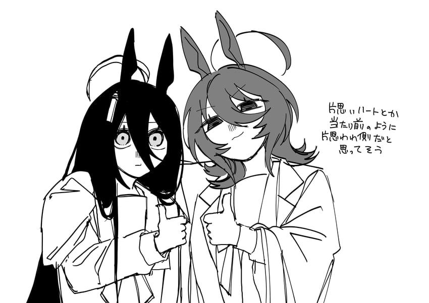 agnes tachyon and manhattan cafe (umamusume) drawn by uma2_0429