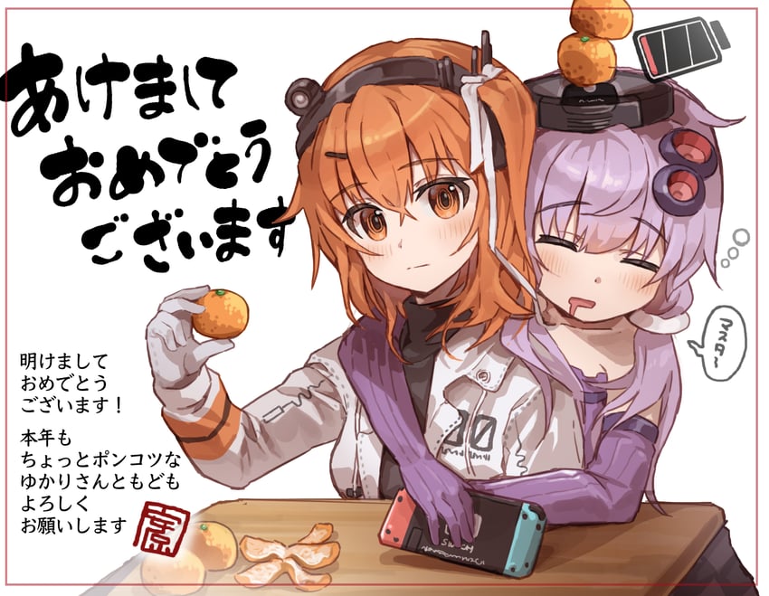 yuzuki yukari and adachi rei (vocaloid and 3 more) drawn by yasuhara_roku