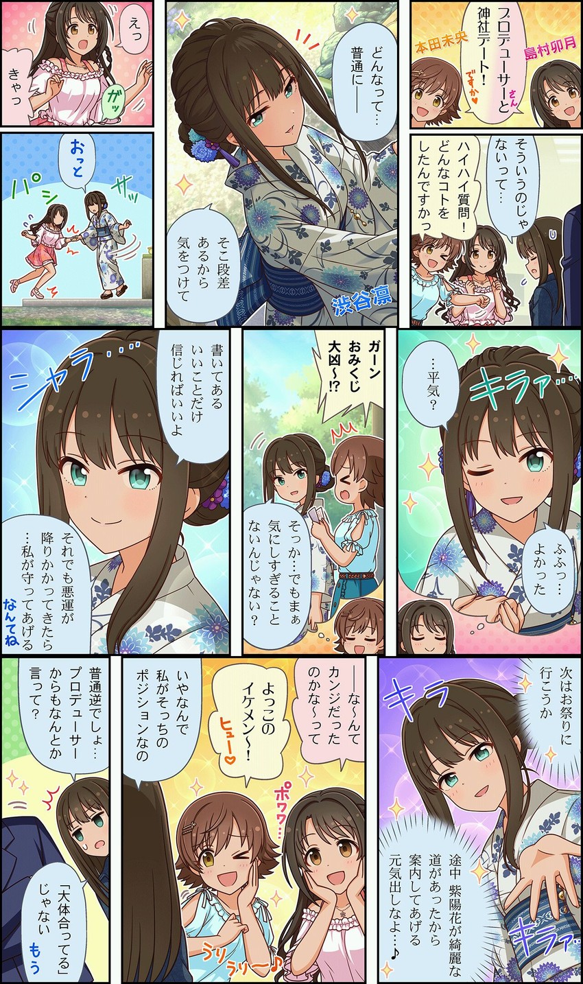 producer, shibuya rin, shimamura uzuki, and honda mio (idolmaster and 3 more)