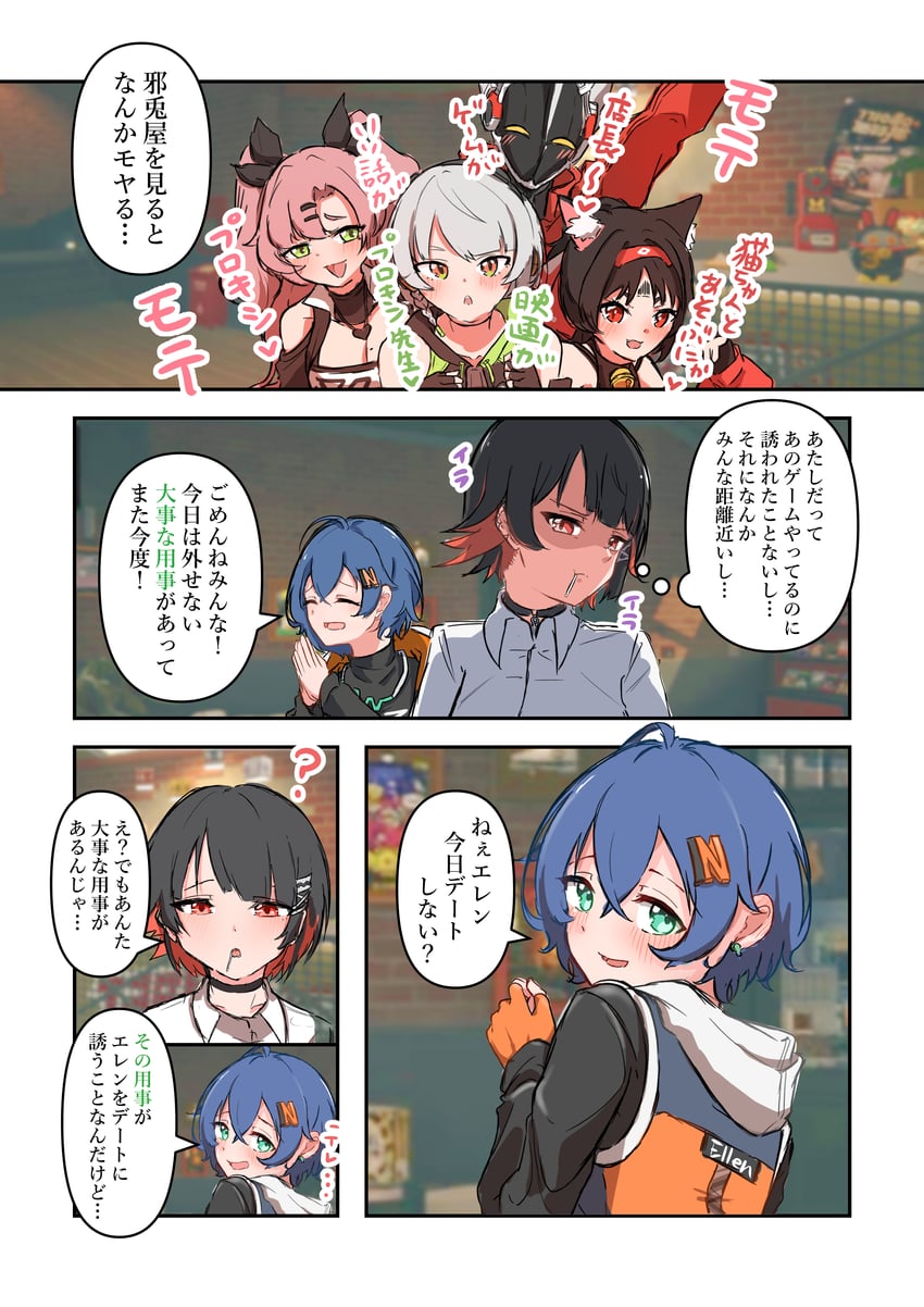 ellen joe, belle, nicole demara, anby demara, nekomiya mana, and 1 more (zenless zone zero) drawn by lena07maine