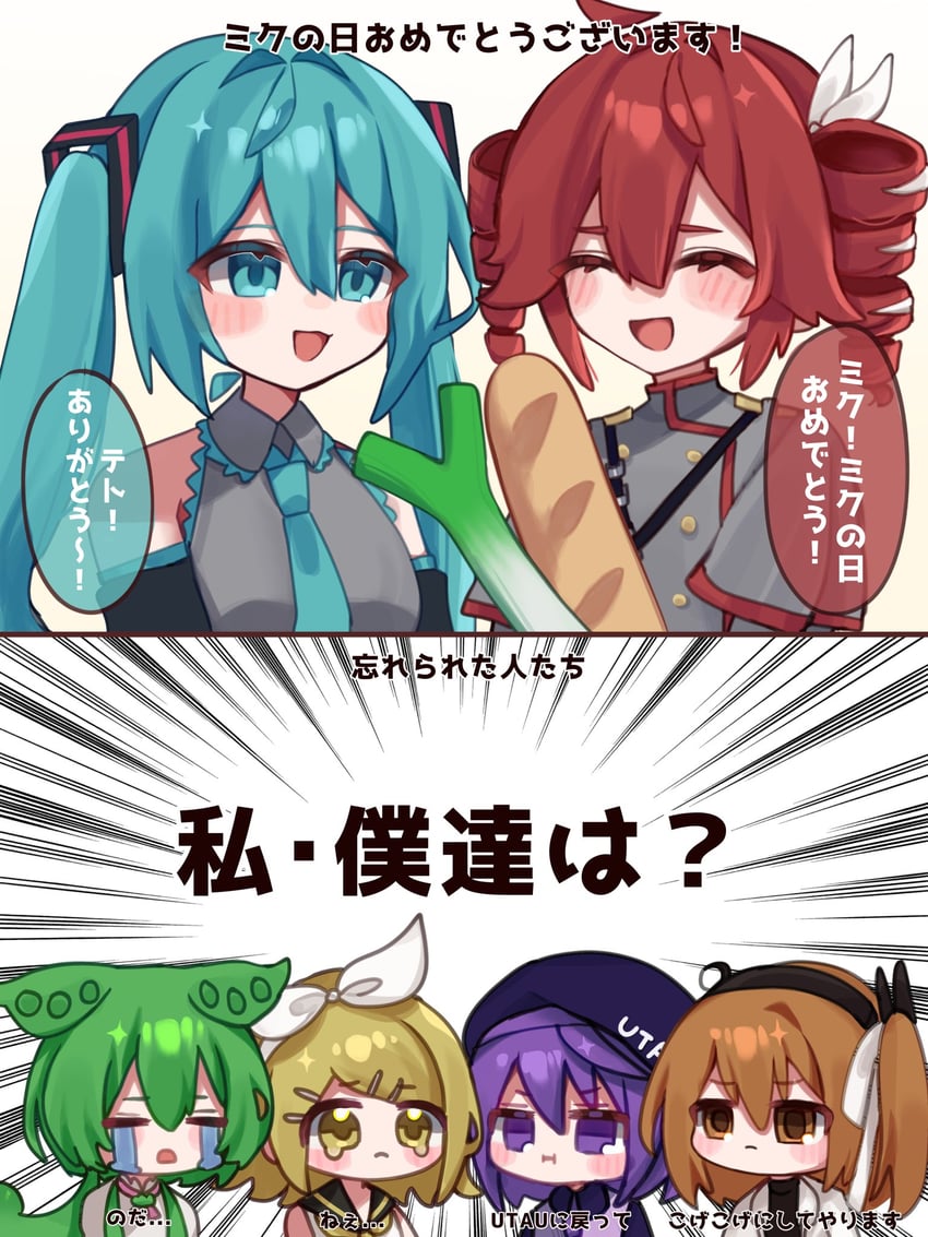 hatsune miku, kagamine rin, kasane teto, adachi rei, zundamon, and 1 more (vocaloid and 5 more) drawn by aozakana_orz