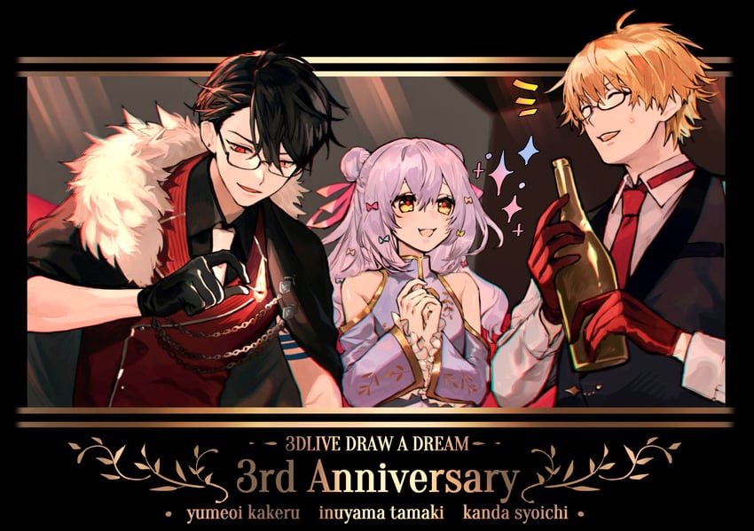 yumeoi kakeru, inuyama tamaki, and kanda shouichi (nijisanji and 1 more) drawn by iv_4t