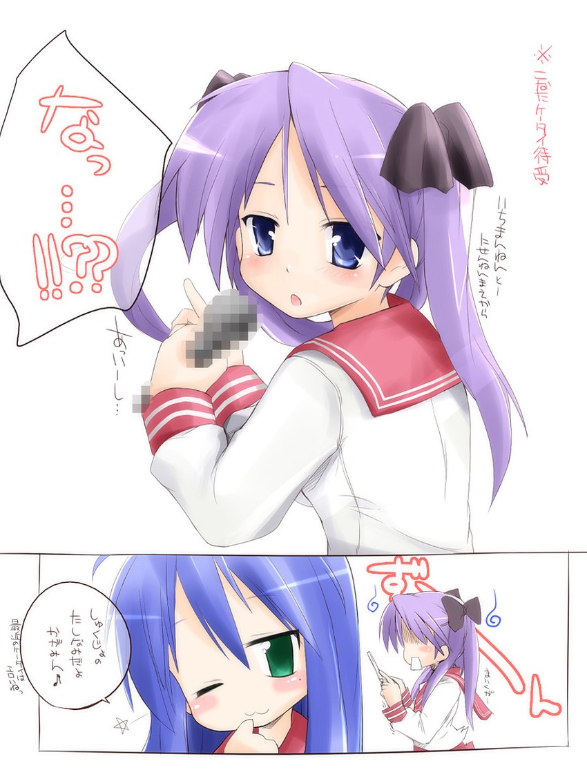 hiiragi kagami and izumi konata (lucky star) drawn by dama