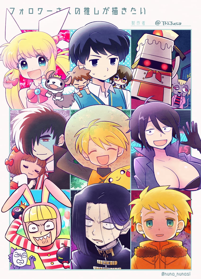 pikachu, yellow, kenny mccormick, black jack, pika, and 13 more (pokemon and 9 more) drawn by tsunoji