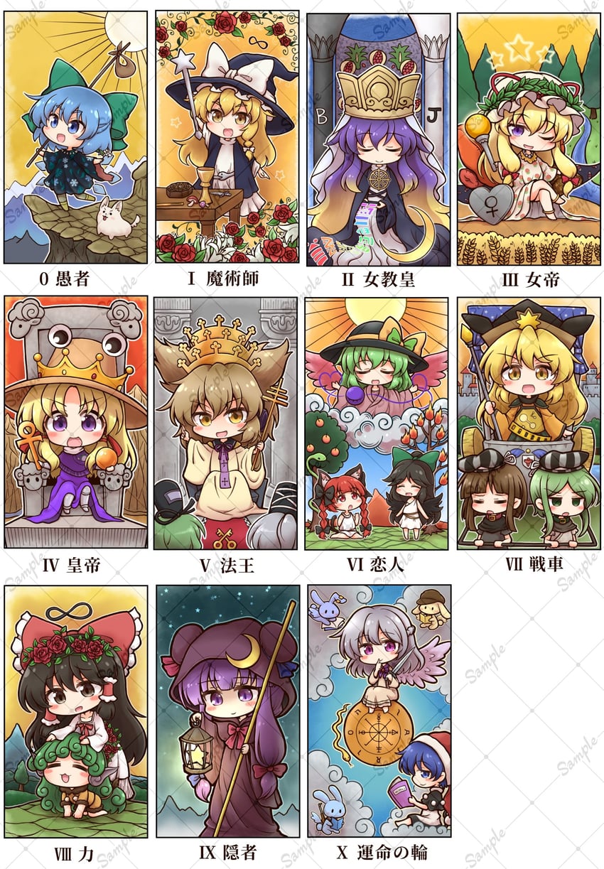hakurei reimu, kirisame marisa, komeiji koishi, cirno, patchouli knowledge, and 14 more (touhou) drawn by shitacemayo
