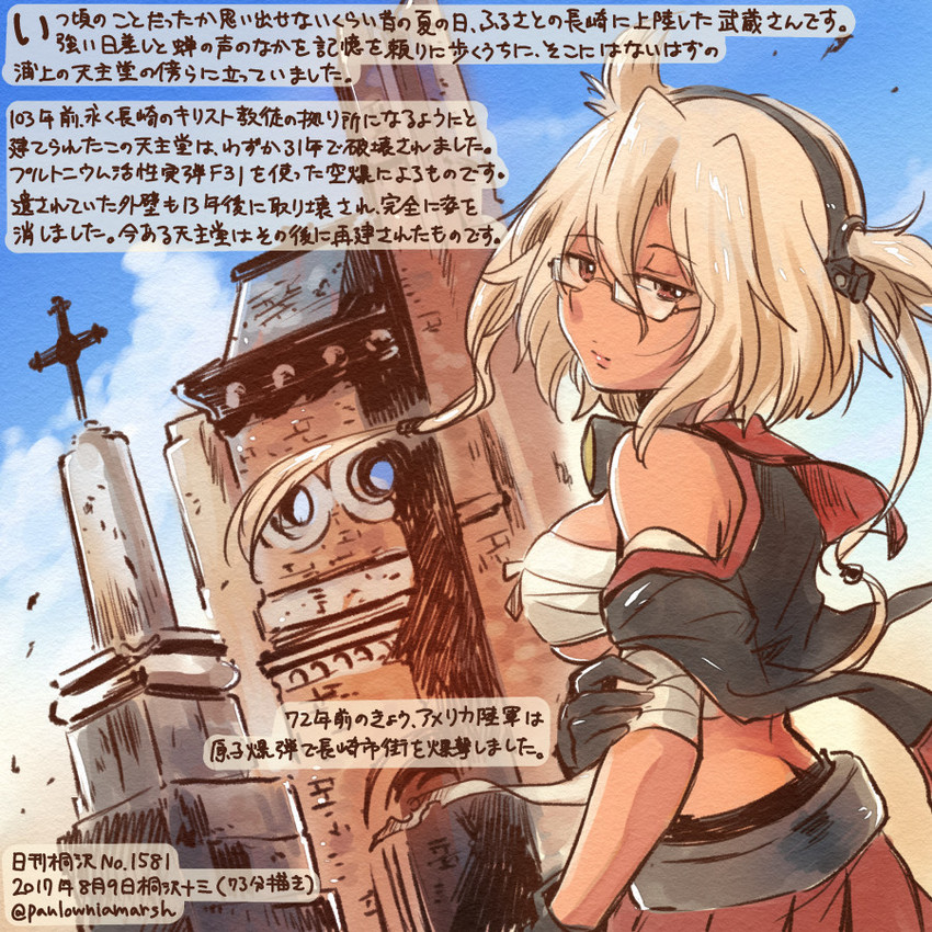 musashi (kantai collection) drawn by kirisawa_juuzou