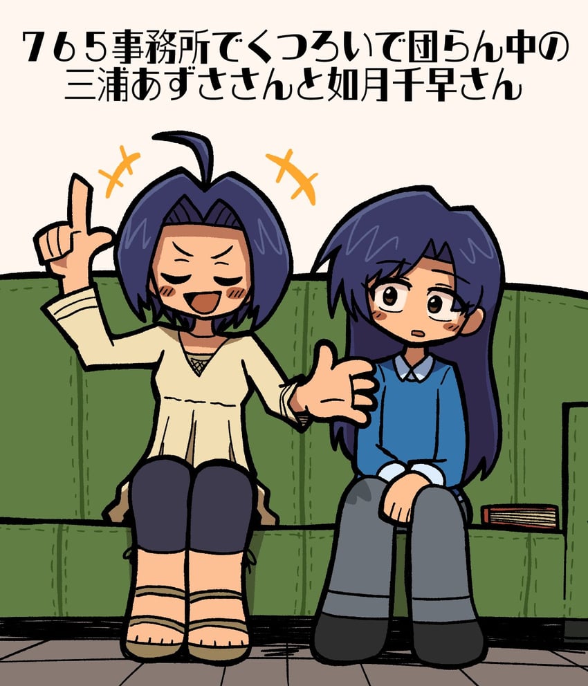 kisaragi chihaya and miura azusa (idolmaster and 2 more) drawn by fis_(t83192933)