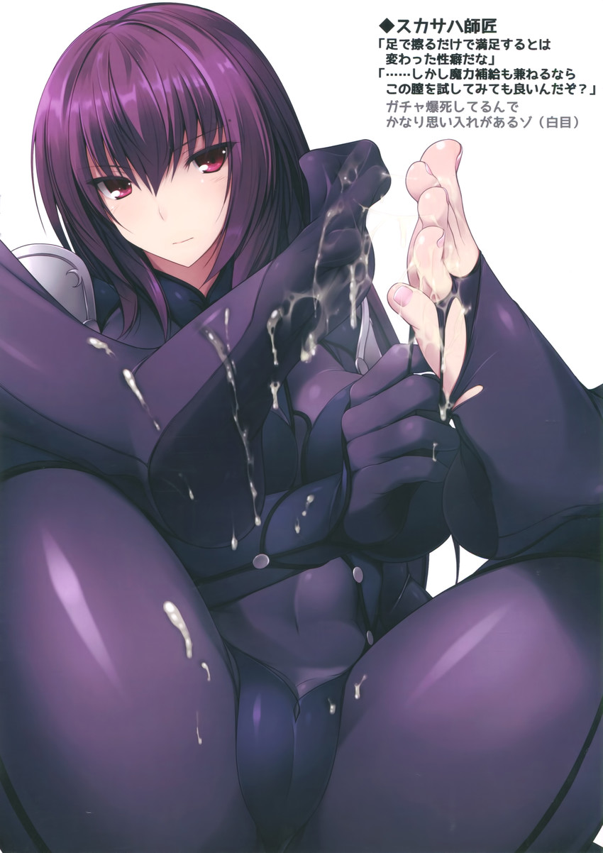 scathach (fate and 1 more) drawn by ruton-niki