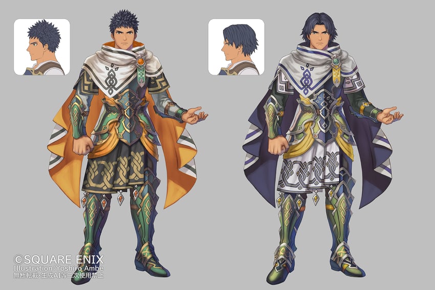 georg (saga and 1 more) drawn by anbe_yoshirou
