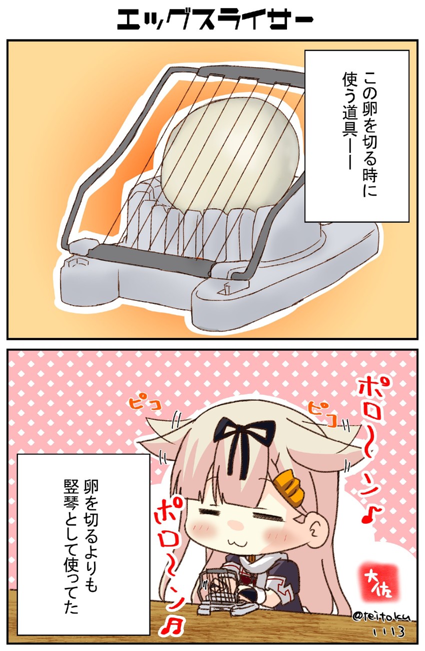 yuudachi and yuudachi kai ni (kantai collection) drawn by taisa_(kari)