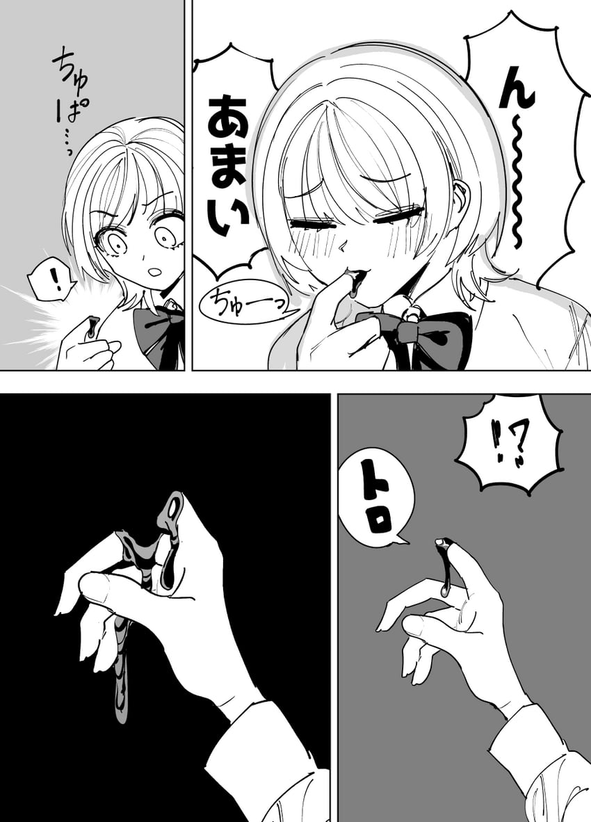 zanki mugen-chan (zanki mugen-chan vs deathtrap dungeon) drawn by mado_(mukade_tou)