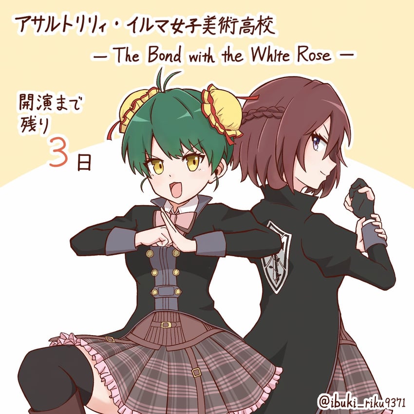 takatori natalie towa and li christina susu (assault lily) drawn by ibuki_riku