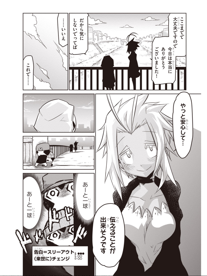 minion 2, minion 1, minion 3, and gg-chan (zannen onna-kanbu black general-san) drawn by jin_(mugenjin)