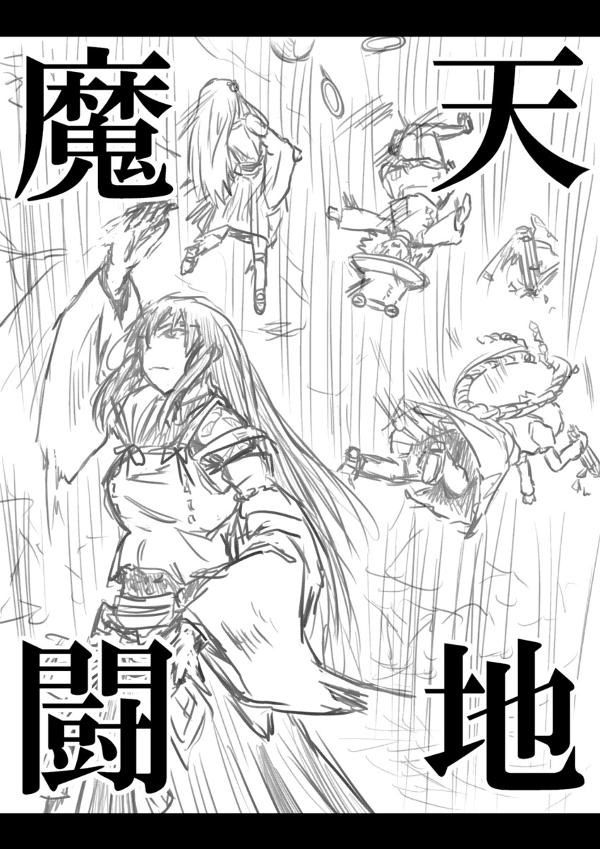 kochiya sanae, moriya suwako, yasaka kanako, and sendai hakurei no miko (original and 2 more) drawn by kongari_tokei