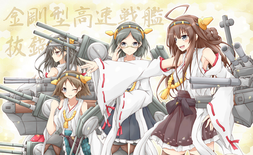 kongou, haruna, hiei, and kirishima (kantai collection) drawn by karamoneeze