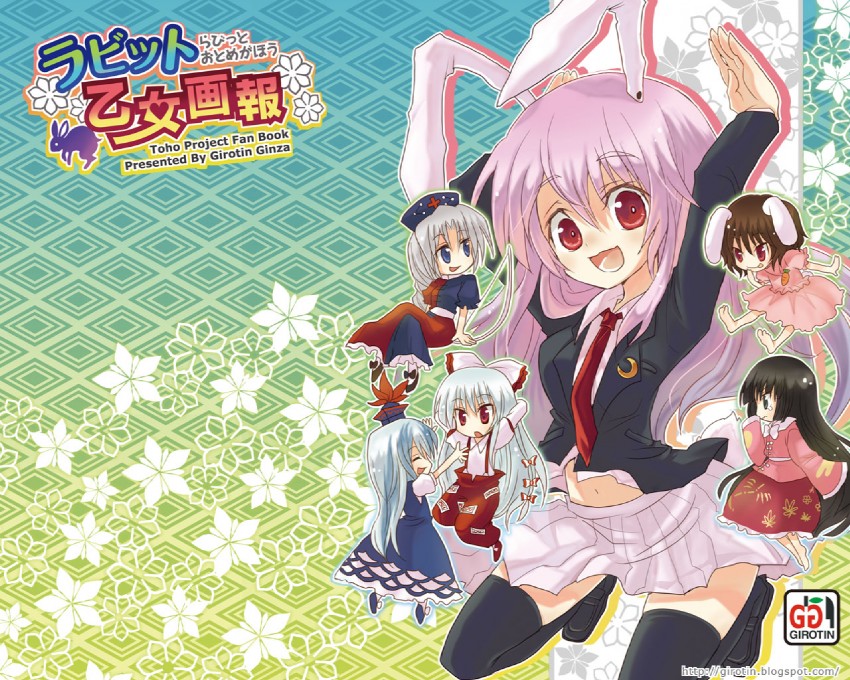 reisen udongein inaba, fujiwara no mokou, kamishirasawa keine, houraisan kaguya, inaba tewi, and 1 more (touhou) drawn by girotin_ginza
