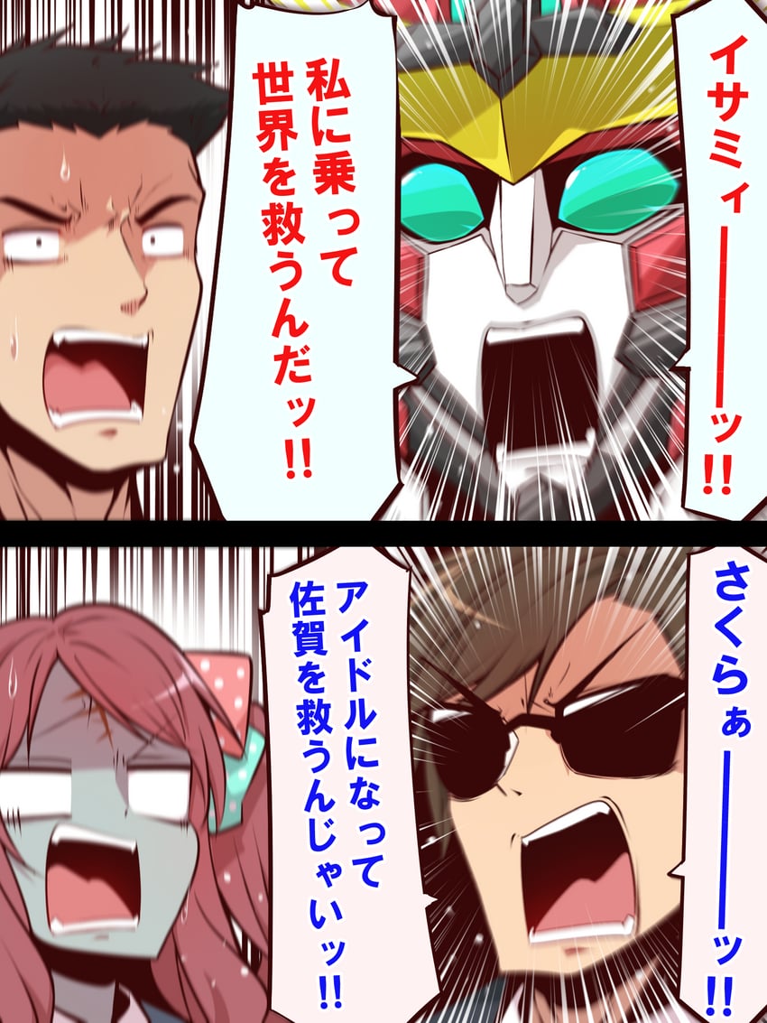 ao isami, minamoto sakura, bravern, and tatsumi koutarou (zombie land saga and 2 more) drawn by yonedatomo_mizu