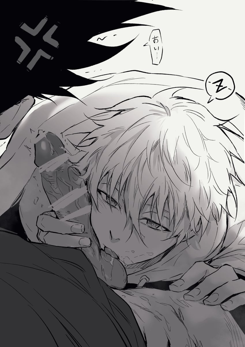 nagi seishirou and barou shouei (blue lock) drawn by chuma_a_a