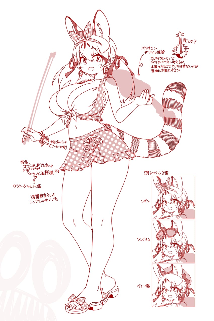 large-spotted genet (kemono friends and 1 more) drawn by yoshida_hideyuki