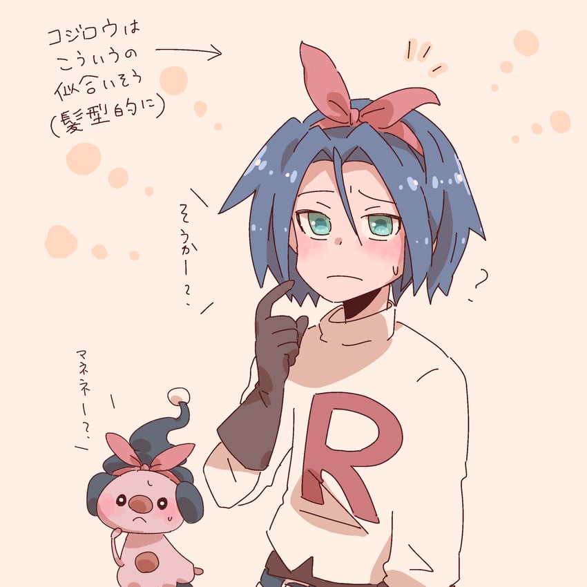 james and mime jr. (pokemon and 1 more) drawn by muyouto