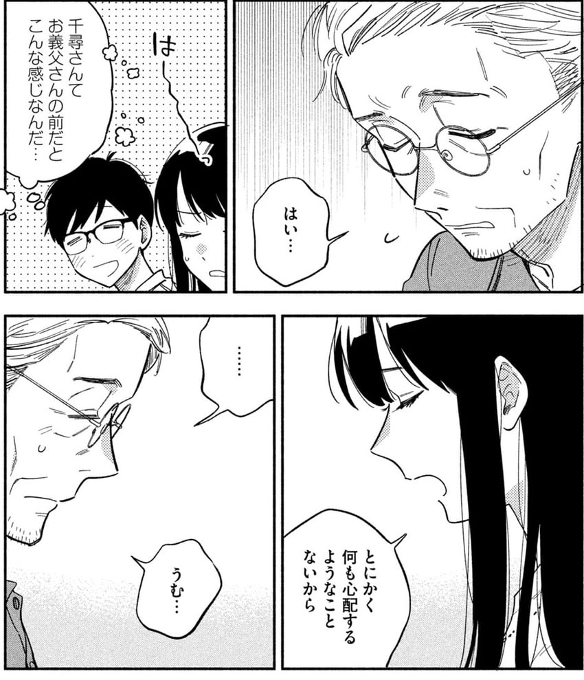 fukuyama chihiro, fukuyama kenta, and yamaguchi seiichirou (yaiteru futari) drawn by hanatsuka