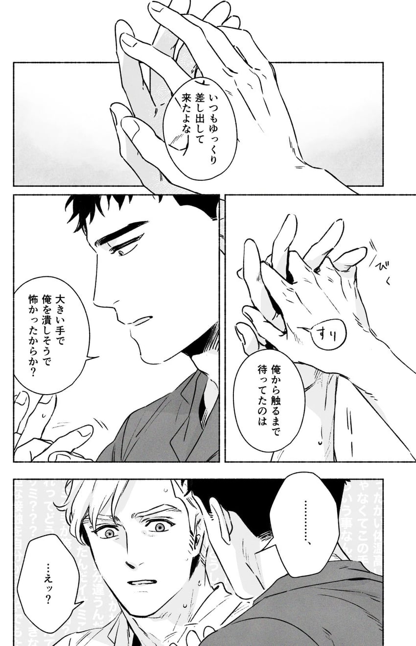 ao isami and lewis smith (yuuki bakuhatsu bang bravern) drawn by aki_(supekutooru)