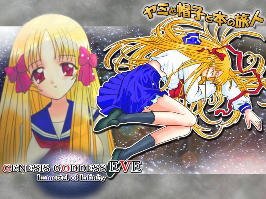 azuma hatsumi (yami to boushi to hon no tabibito) drawn by yokkun_k