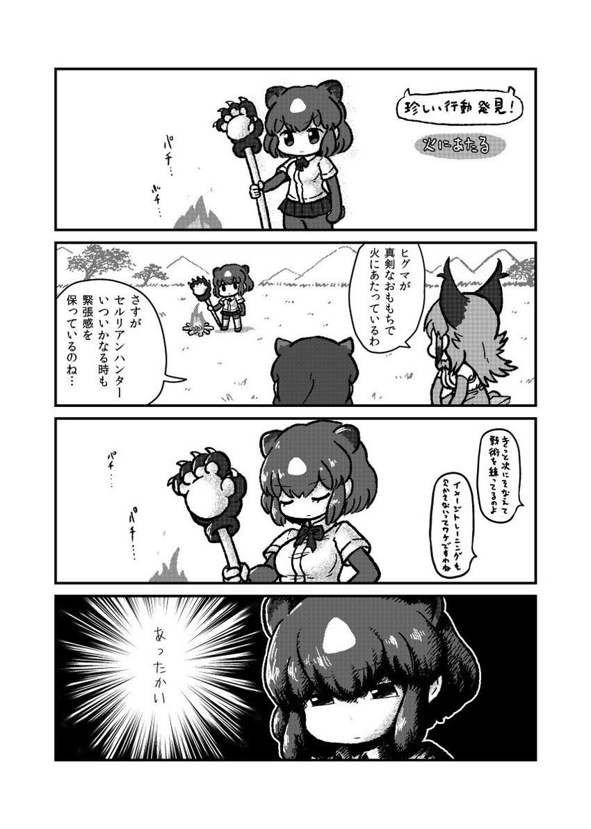 caracal, brown bear, and hippopotamus (kemono friends and 1 more) drawn by kotobuki_(tiny_life)