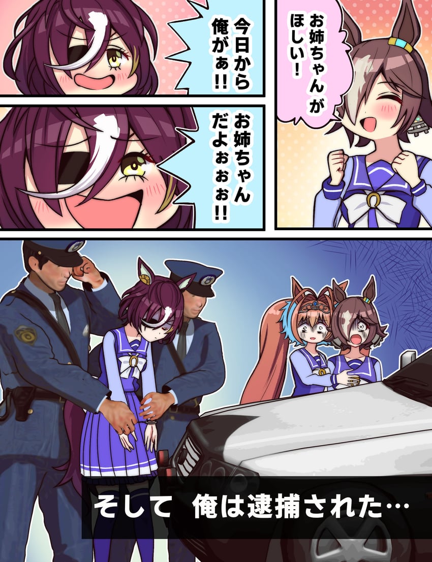 daiwa scarlet, vodka, and tanino gimlet (umamusume and 2 more) drawn by abebe