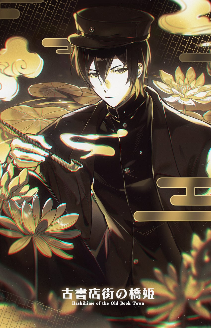 kawase (koshotengai no hashihime) drawn by nekocake