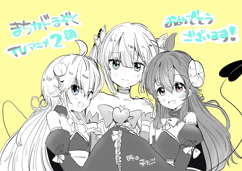 yoshida yuuko, chiyoda momo, and lilith (machikado mazoku) drawn by tamuhei_(6nasiki)