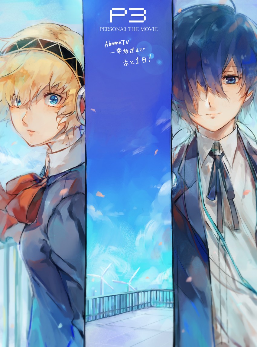 persona and 2 more drawn by lor_(roasyerizyonirapi)
