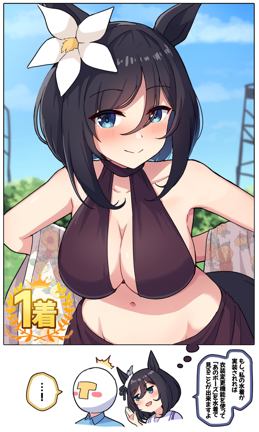 trainer, t-head trainer, and eishin flash (umamusume) drawn by takiki