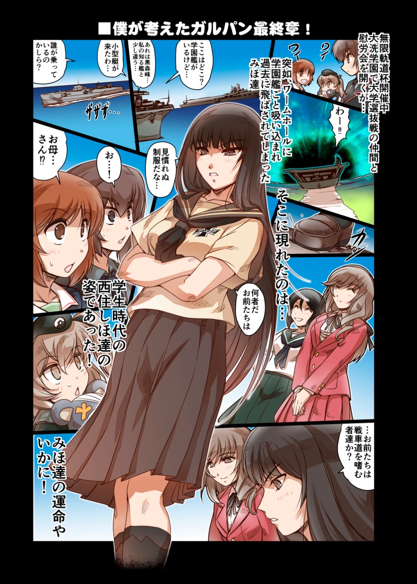 nishizumi miho, nishizumi maho, shimada arisu, boko, nishizumi shiho, and 2 more (girls und panzer) drawn by hisahiko