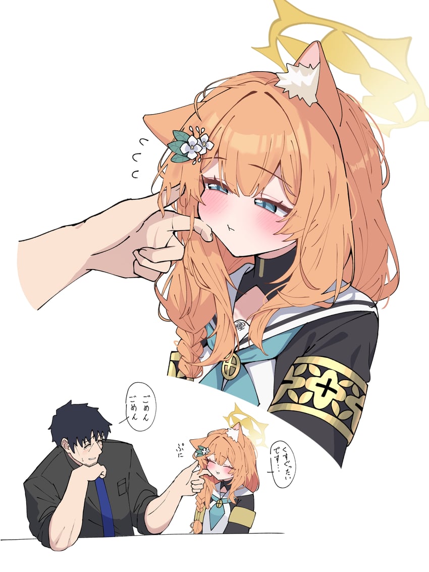 sensei and mari (blue archive) drawn by warabi_mochi_(w4rabimochi)